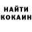 КЕТАМИН VHQ TopAli