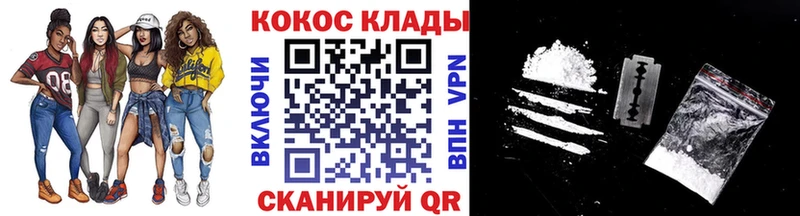 наркотики  Слободской  дарк нет телеграм  COCAIN 99% 