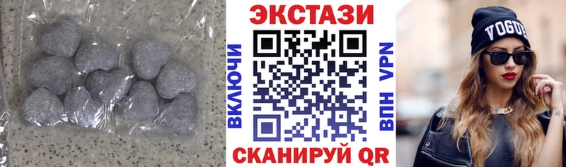 ЭКСТАЗИ 99%  дарк нет формула  Слободской 
