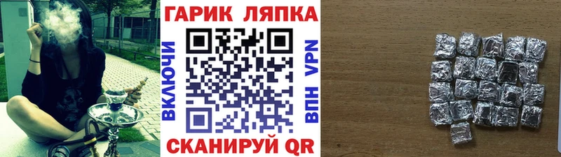 кракен маркетплейс  Слободской  ГАШИШ 40% ТГК  купить наркоту 