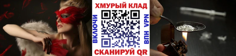 blacksprut как зайти  Слободской  ГЕРОИН герыч  продажа наркотиков 