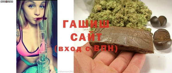 альфа пвп VHQ Пролетарск