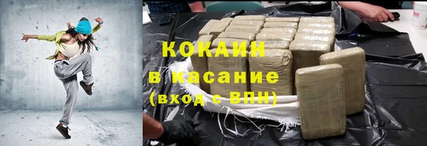 альфа пвп VHQ Пролетарск