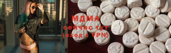 бутик Луховицы