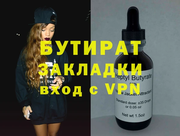 альфа пвп VHQ Пролетарск