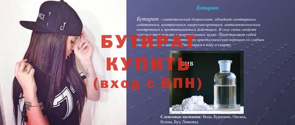 марихуана Покачи