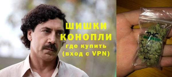 марки nbome Протвино