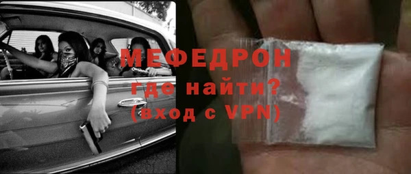 стаф Покровск