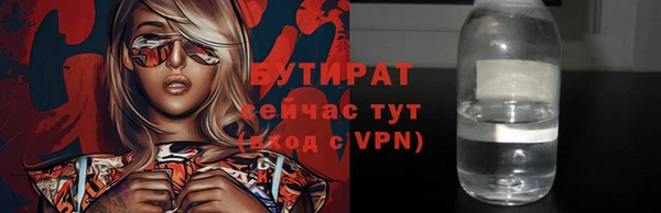альфа пвп VHQ Пролетарск