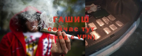 марки nbome Протвино