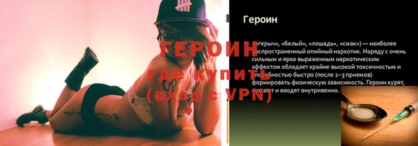 альфа пвп VHQ Пролетарск