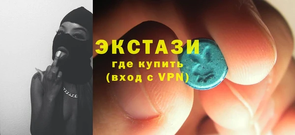 альфа пвп VHQ Пролетарск
