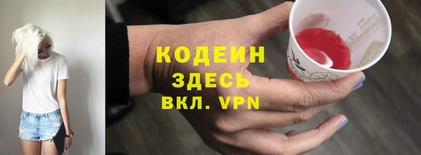 марки nbome Протвино
