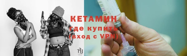 альфа пвп VHQ Пролетарск