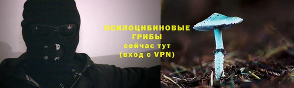 бутик Лысково