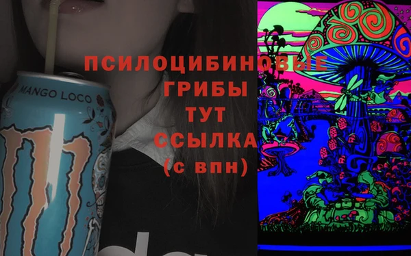 альфа пвп VHQ Пролетарск