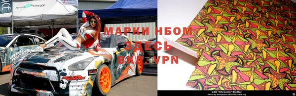 альфа пвп VHQ Пролетарск