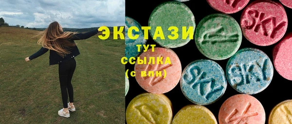 альфа пвп VHQ Пролетарск