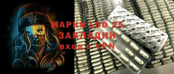 бутик Луховицы