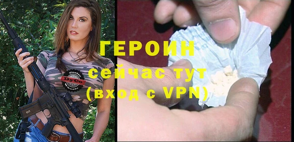 марки nbome Протвино