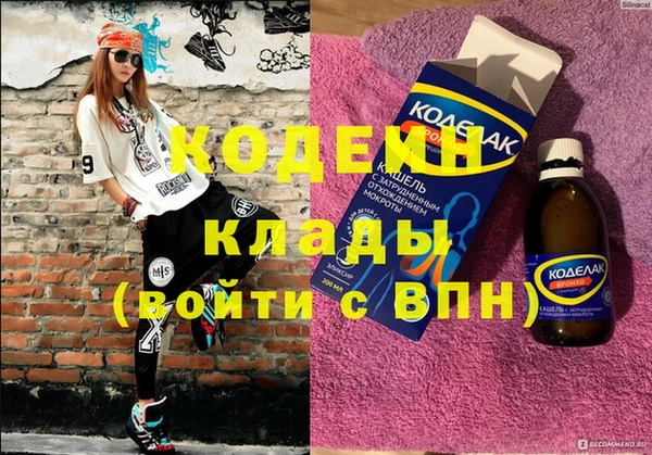 марки nbome Протвино