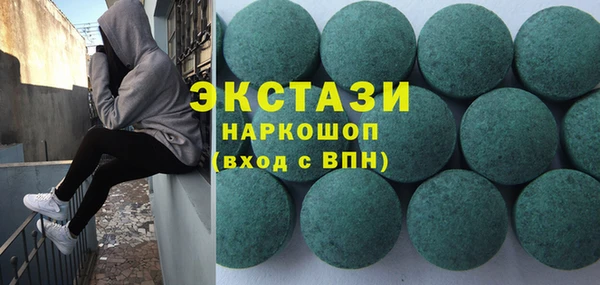 альфа пвп VHQ Пролетарск