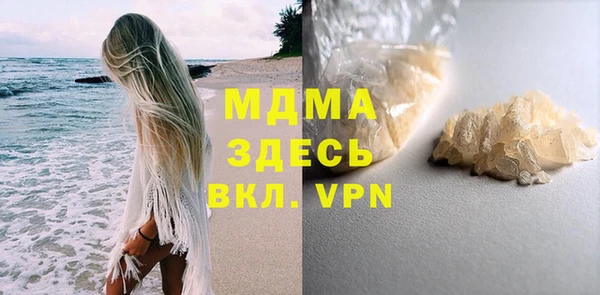 альфа пвп VHQ Пролетарск