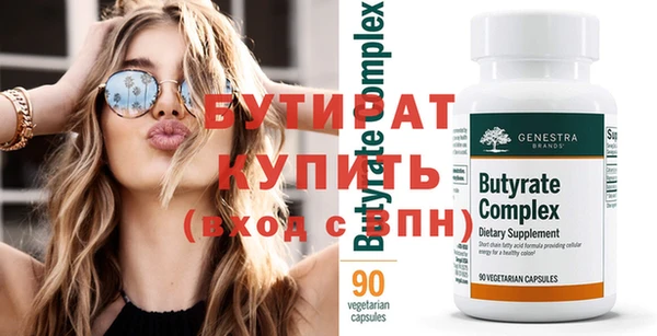 марки nbome Протвино