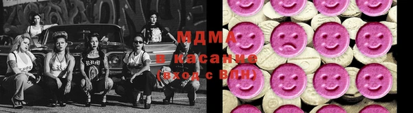 альфа пвп VHQ Пролетарск
