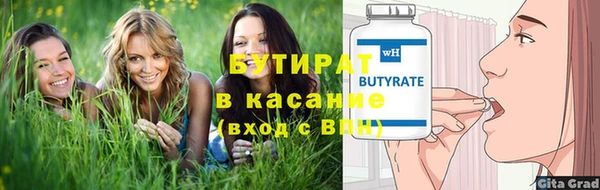 марки nbome Протвино
