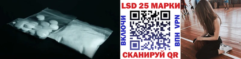LSD-25 экстази ecstasy Слободской