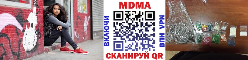 MDMA молли  где купить наркоту  Слободской 