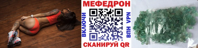 Меф mephedrone  кракен ссылки  Слободской 