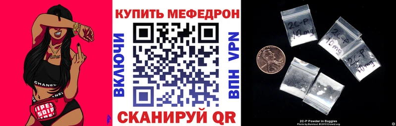 Мефедрон мука Слободской