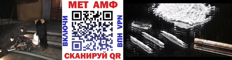 Метамфетамин Methamphetamine Слободской