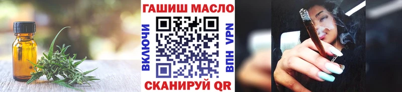 Дистиллят ТГК жижа  Слободской 