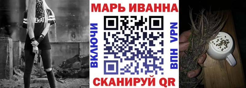 Бошки Шишки марихуана  мега рабочий сайт  Слободской 